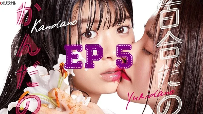 Episode #1.5
